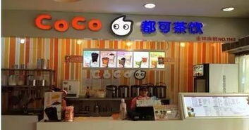 一般加盟奶茶店要多少钱