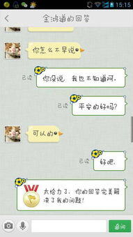 事业编可以开网店吗