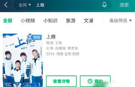 营销号靠什么赚钱