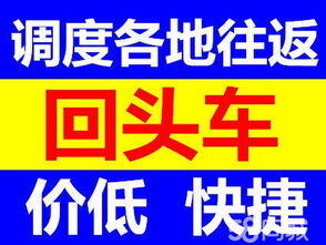 信息部如何找货源