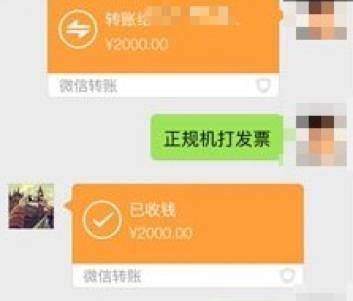 微信扫二维码被骗了钱怎么追回来了