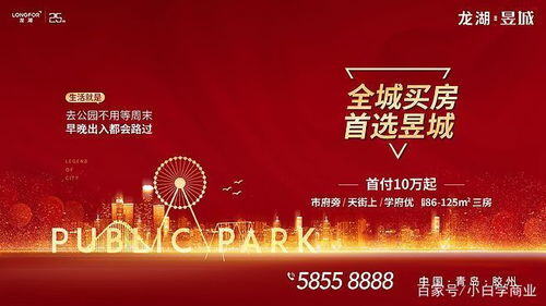 吸引人的促销文案