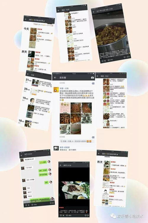 想做生意学什么专业好