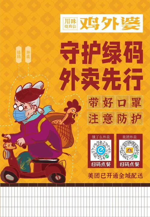 外卖便宜还是店里便宜