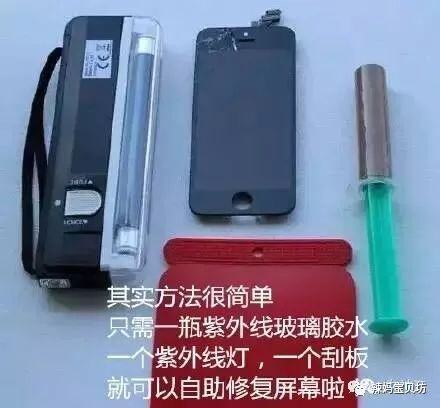 修一次手机屏幕要多少钱