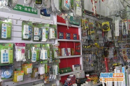 五金加盟店怎么加盟