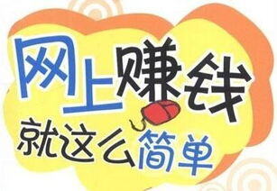 适合下班后的兼职