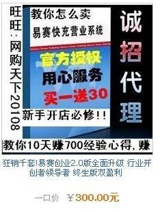 网络代理什么平台赚钱啊