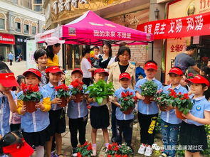 幼儿园义卖节摊位名字