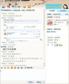 微商付款后不发货怎么办