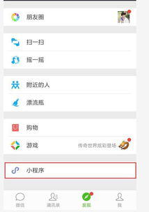 微信小程序一般要多少钱