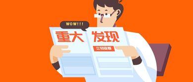 适合干一辈子的行业