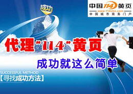 县城做什么生意投资小利润高