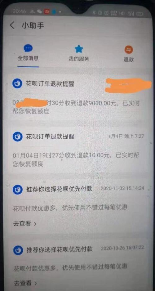诈骗两万块钱已退回怎么判