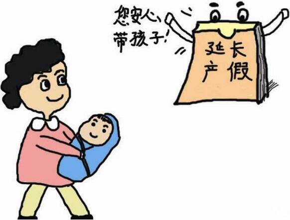 小产假15天工资怎么算