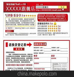 向客户要五星好评标准话术
