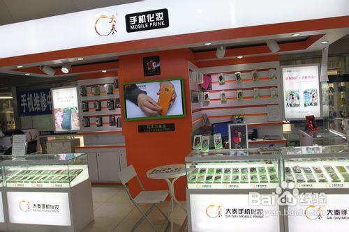 一般加盟店需要多少钱