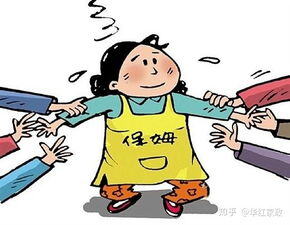 住家保姆一个月工资多少钱