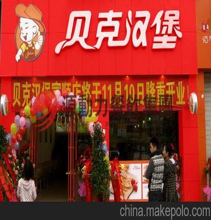 下午茶加盟店10大品牌