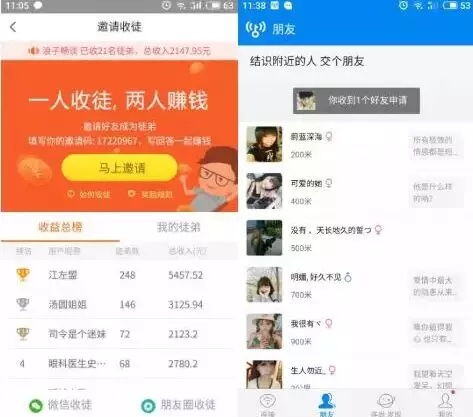 网络上有什么赚钱的方法