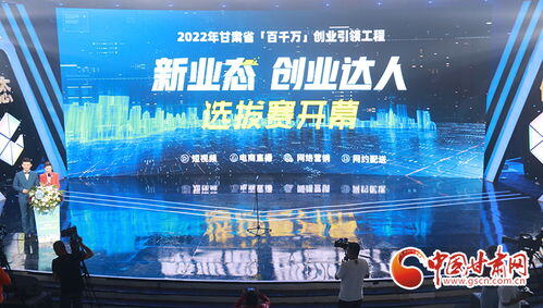 2022创业新项目新商机