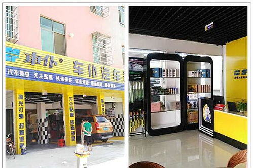 有什么好的美容加盟店