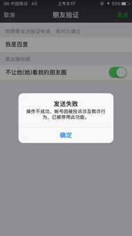 微信上被骗的钱能不能到底要得回来