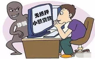 网络上被骗的钱打什么电话