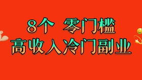 适合两个人做的小生意