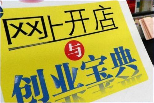 网上做生意哪个平台好