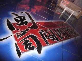 中国做生意最厉害是哪里人