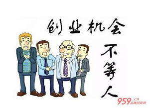做个什么小生意挣钱