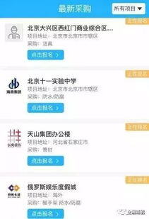 跑业务怎么找客户