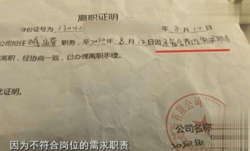 入职未满半年被辞退补偿工资怎么计算