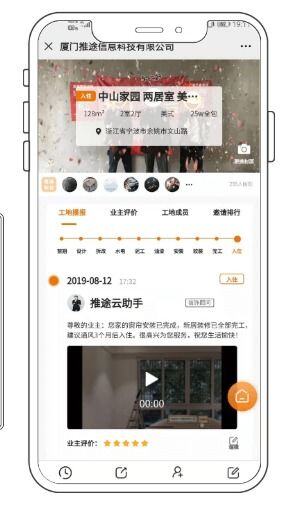 跑业务话术技巧