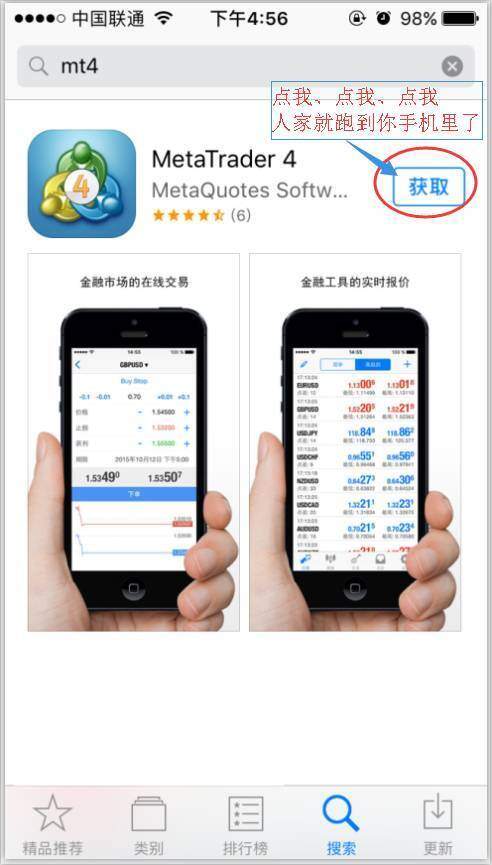 卖手机的交易平台哪个好