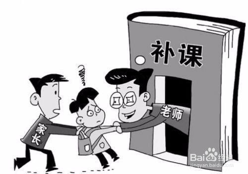 上班族副业