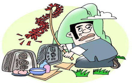 丧假工资怎么算