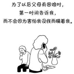 女人为什么要挣钱