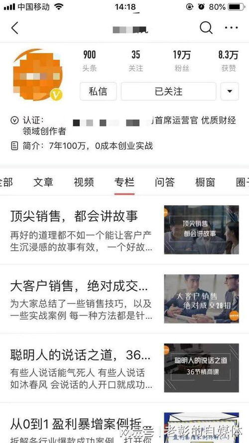 如何快速赚到一百万
