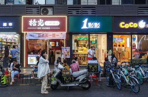 奶茶店上班工资多少一个月