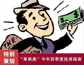 什么买卖好干最挣钱
