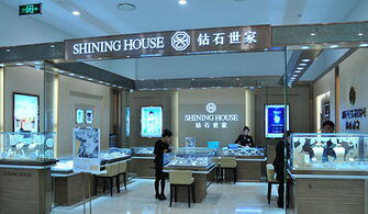 全家加盟店需要多少钱