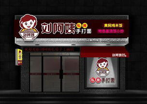 门面是什么意思