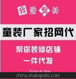 免费代理加盟项目