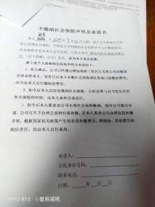 没签合同上七天班工资怎么办