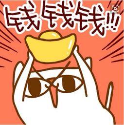 什么最挣钱