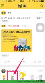 卖手机估价
