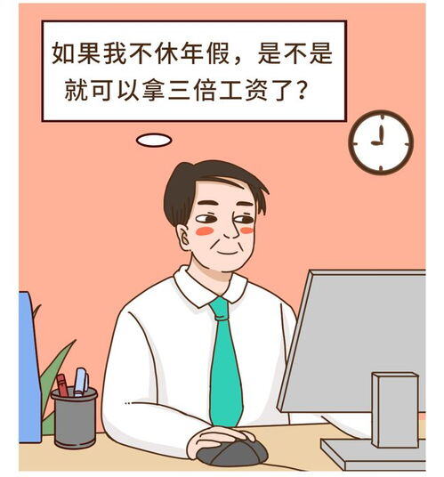 年假没有休完离职工资怎么算