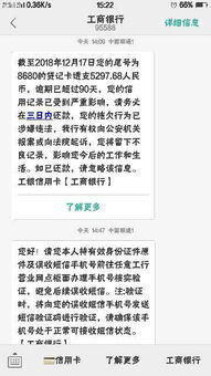 欠银行的钱还不上会坐牢吗